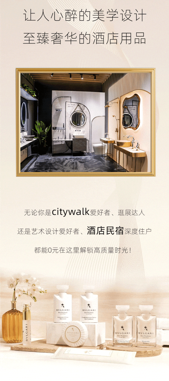 全体注意连续4天免费开放上海这个21万㎡大展再忙也要去