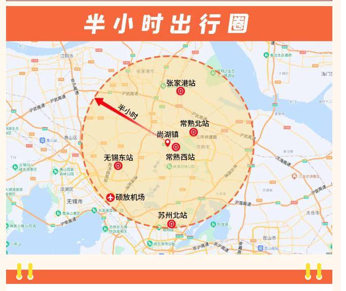 常熟西站高铁最新进展来啦~_杭州湾_尚湖_苏嘉