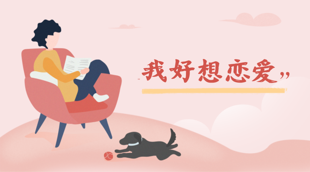 定了厦门单身的注意了