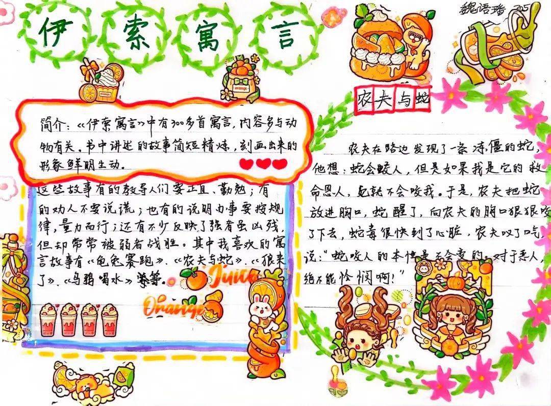 校园动态书香浸润童年阅享睿智时光三明市实验小学品位