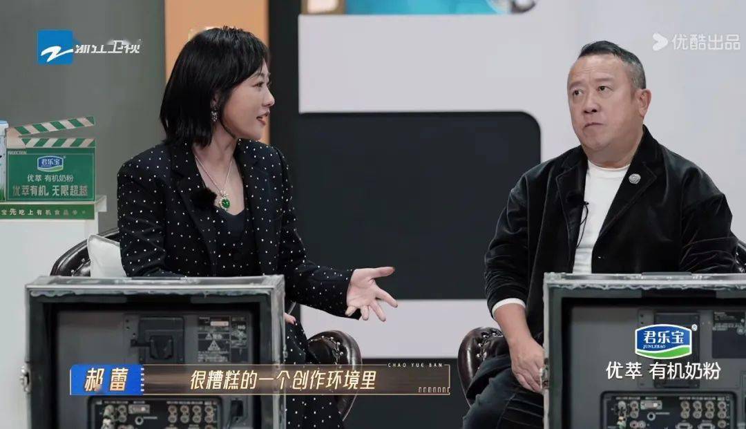 在《无限超越班》,导师比学员难演_节目_阚清子_群众