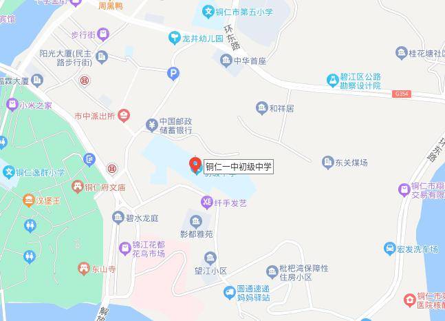 考点名称:铜仁学院附属中学公交车乘车路线:可在铜仁高铁站(铜仁火车