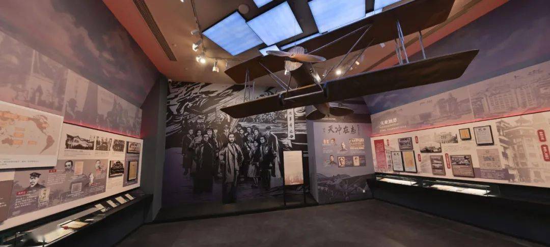 中山华侨历史博物馆丨沧海之阔——中山华侨历史陈列_互动_设计的_展