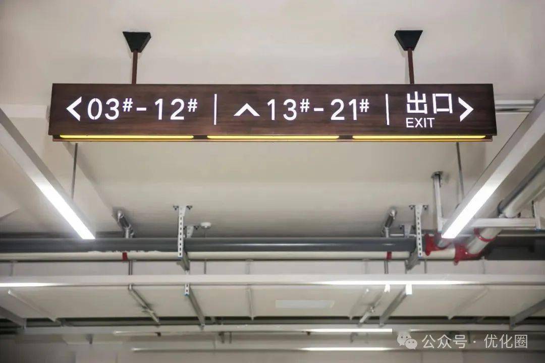 揭秘"教科书级"的高端地下车库