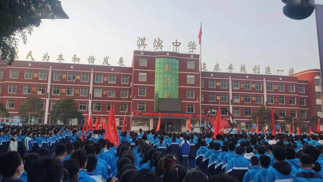 引领文明交通,倡导绿色出行----鹤壁市淇滨中学举办精彩纷呈的知识竞