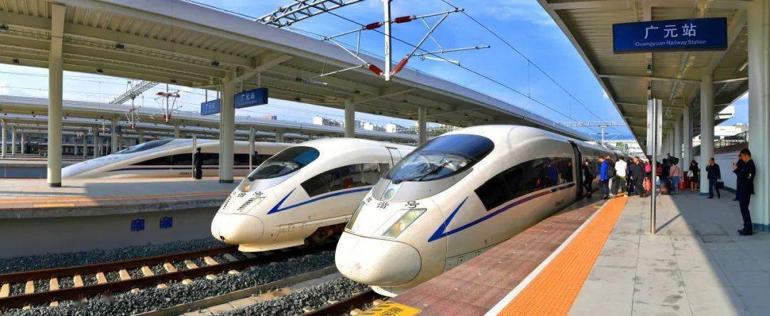 交通强市县试点先进集体风采展播广元建设高铁快车牵引快速货运新时代