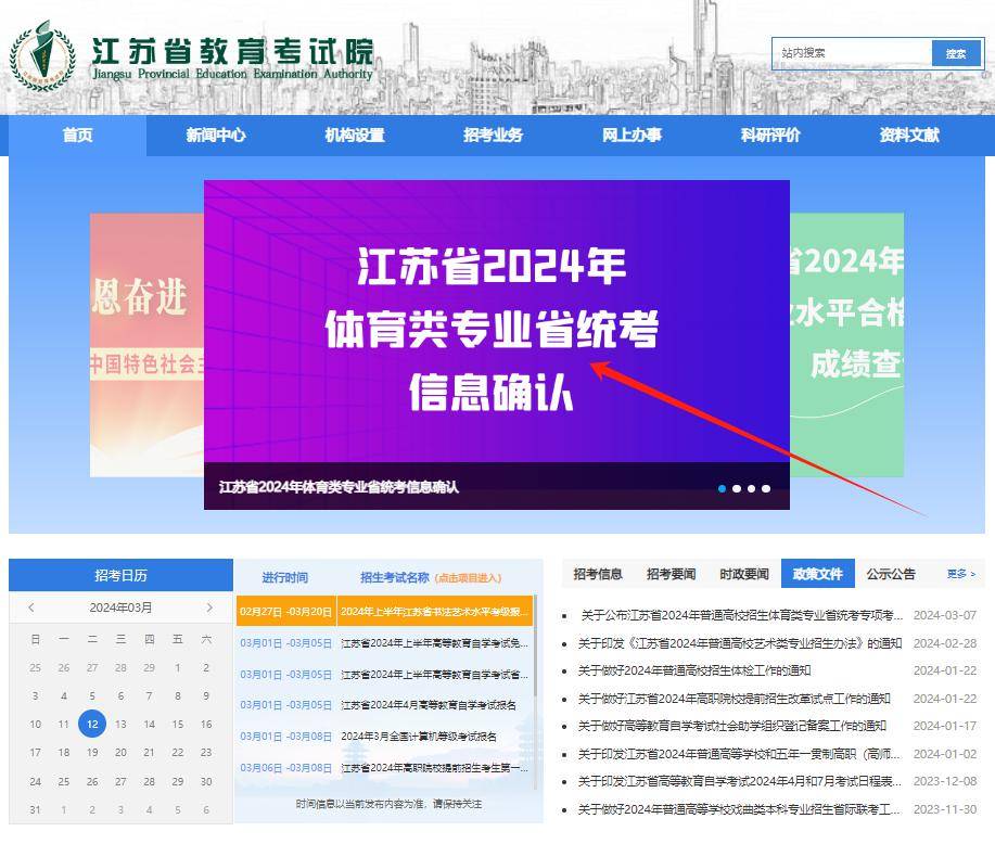 单招考试怎么报名_单考单招报名_2020年单招考试报名流程