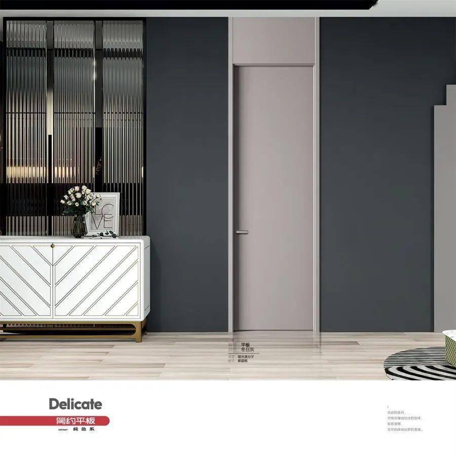 走进展商湖南家美门业有限责任公司