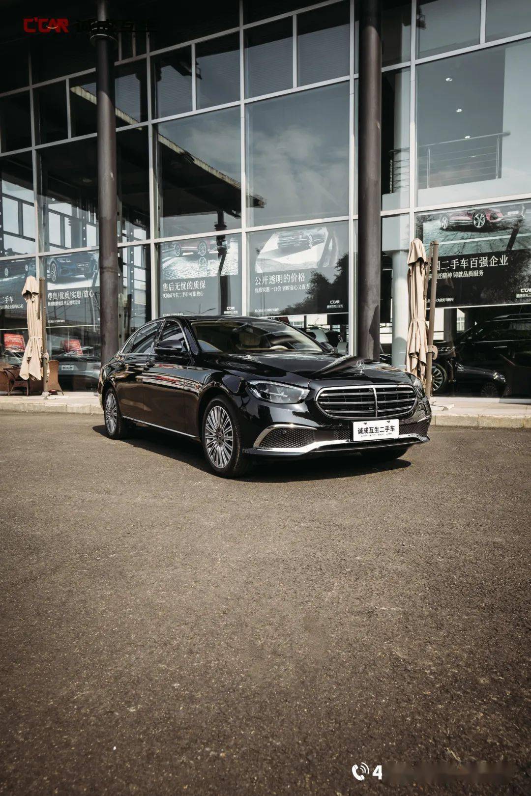 【奔驰e级 2023款 改款 e300l 时尚型】_搜狐汽车_搜狐网