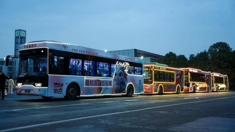 游客前往彩灯会现场游玩,广元特意打造了一辆辆"彩妆发光"的公交