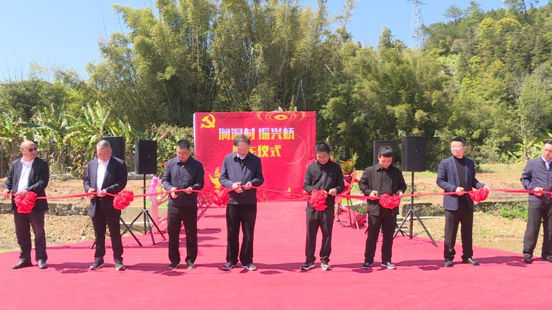 深圳对口帮扶龙川架建的利民惠民振兴桥正式通车