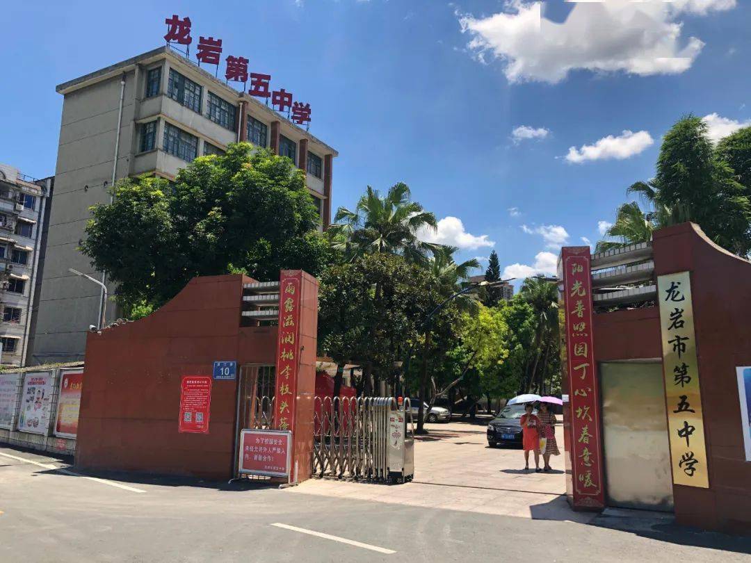 闽西职业技术学院地址:龙岩市新罗区曹溪街道曹溪中路5号5.