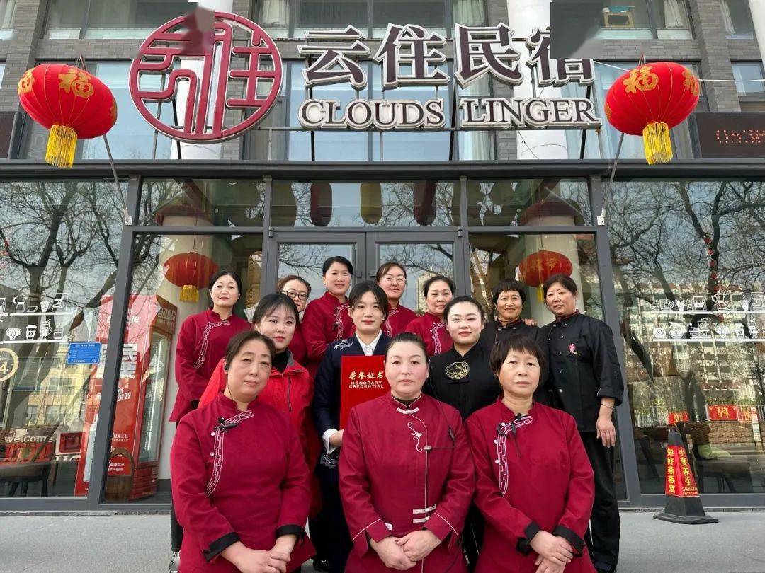 喜报山东云住酒店管理有限公司荣获青州市三八红旗集体称号