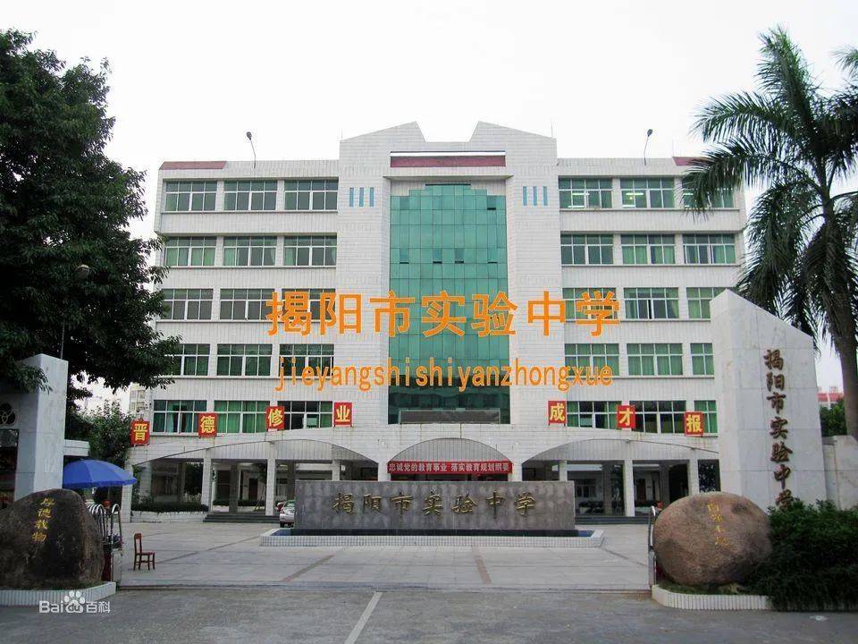 省考16号揭阳考场分布图!共20460个考生_考点_考试_第一中学