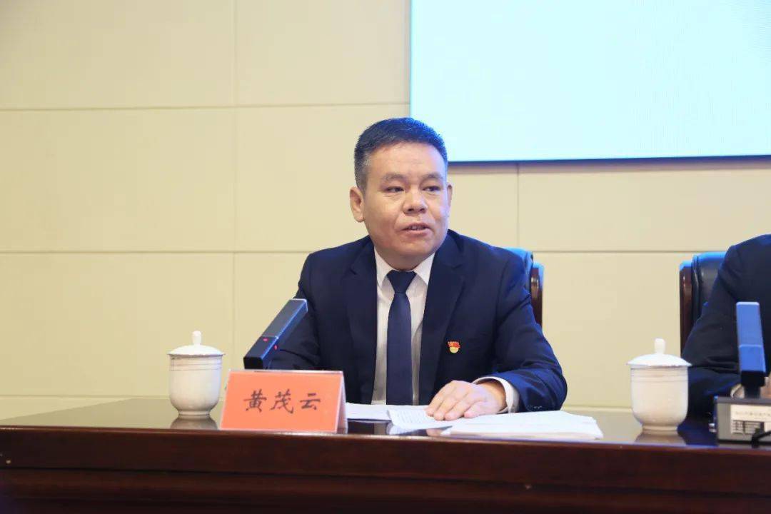 环境局纪检监察组组长黄茂云通报了《违反中央八项规定精神典型案例