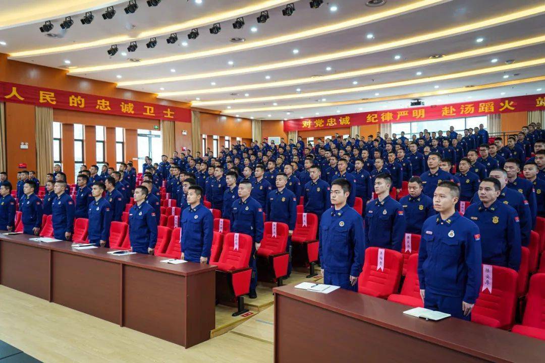 全省消防救援队伍基层指挥员实战指挥能力提升培训班开训