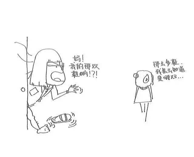 求你了让我安安静静地教书刷爆教师朋友圈