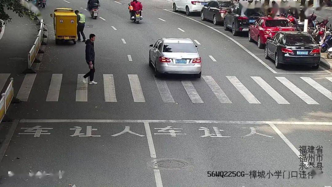永泰这些车辆被抓拍!今天您礼让了吗?_行人_斑马线_路口