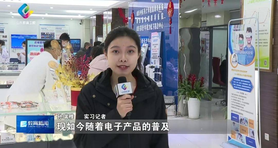 南传青年说孙瑞雅这一次请叫我出镜记者