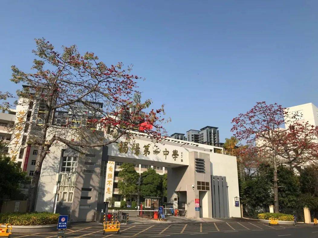 地址:揭阳市榕城区玉浦南路东1.揭阳第一中学考点详图4,熟悉考场规则.