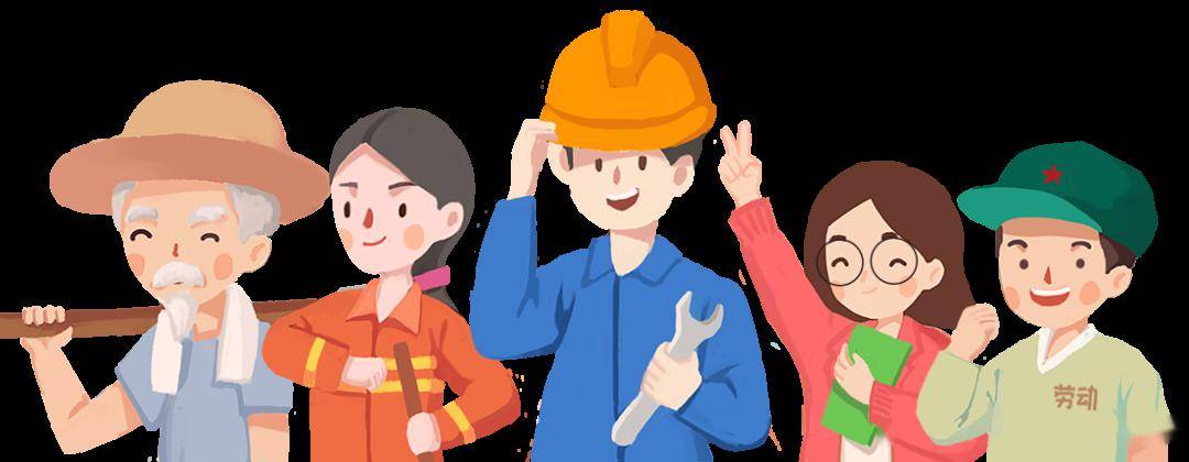 建功万亿新征程争当时代急先锋劳动竞赛号角即将吹响