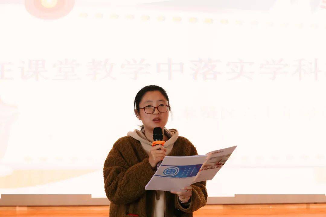 弘文学校杨婧老师点评两节课都体现英语学习活动观,都是体验式学习