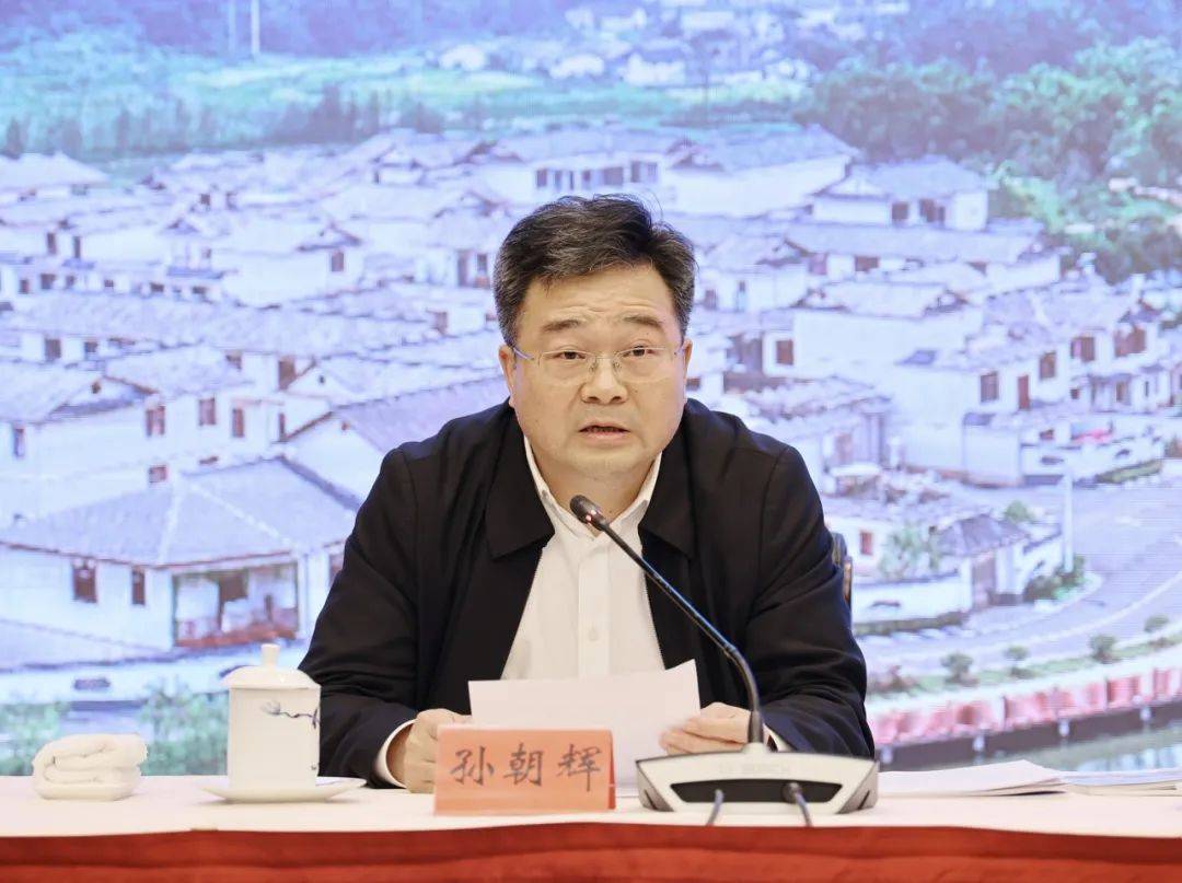 全省四融一共和美乡村先行区建设工作部署会在南昌召开