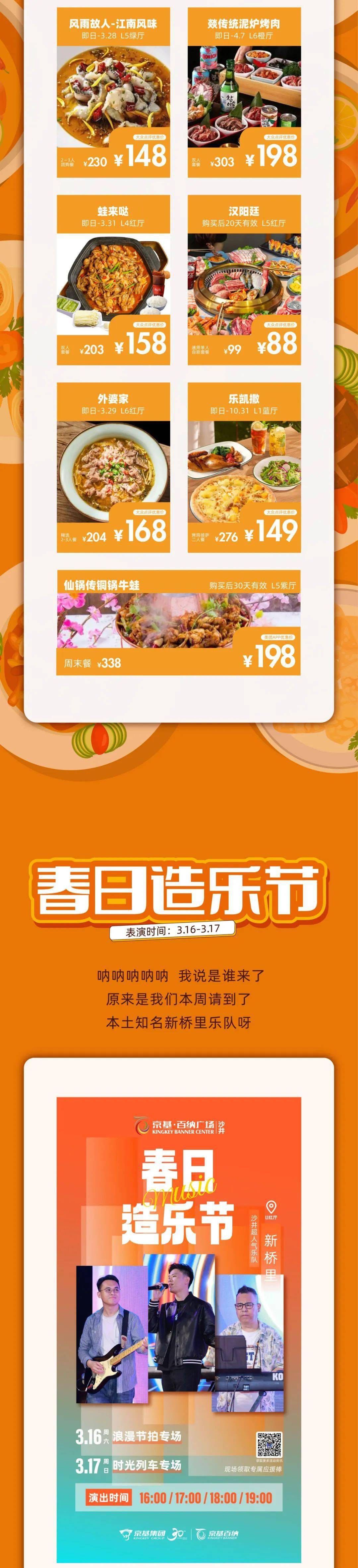 2023年沙井将全面爆发!重磅!沙井外环高速正式宣布开通!来了!