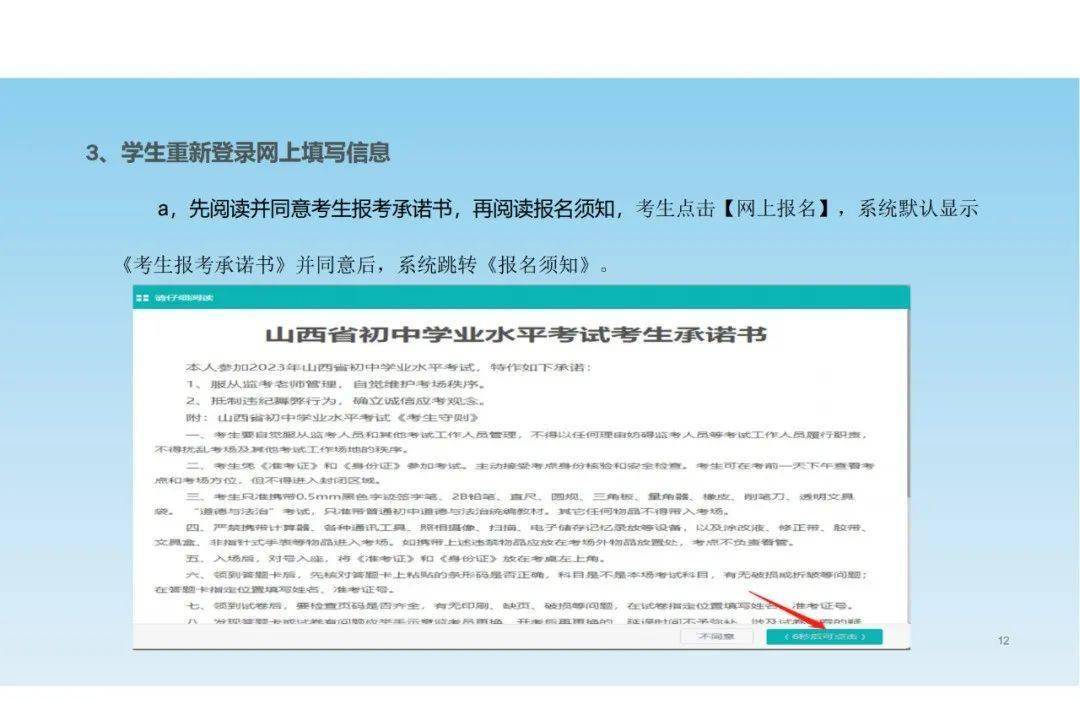 中考山西查询成绩入口官网网址_中考山西查询成绩网站_山西中考成绩查询