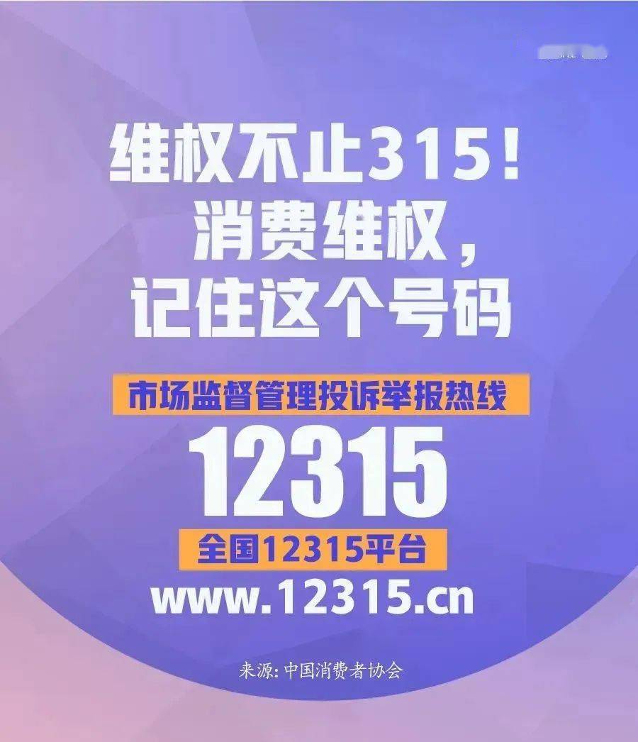 质量技术监督部门,消费者协会,企业主管部门