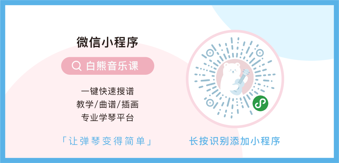 第一次用暧昧形容一首歌