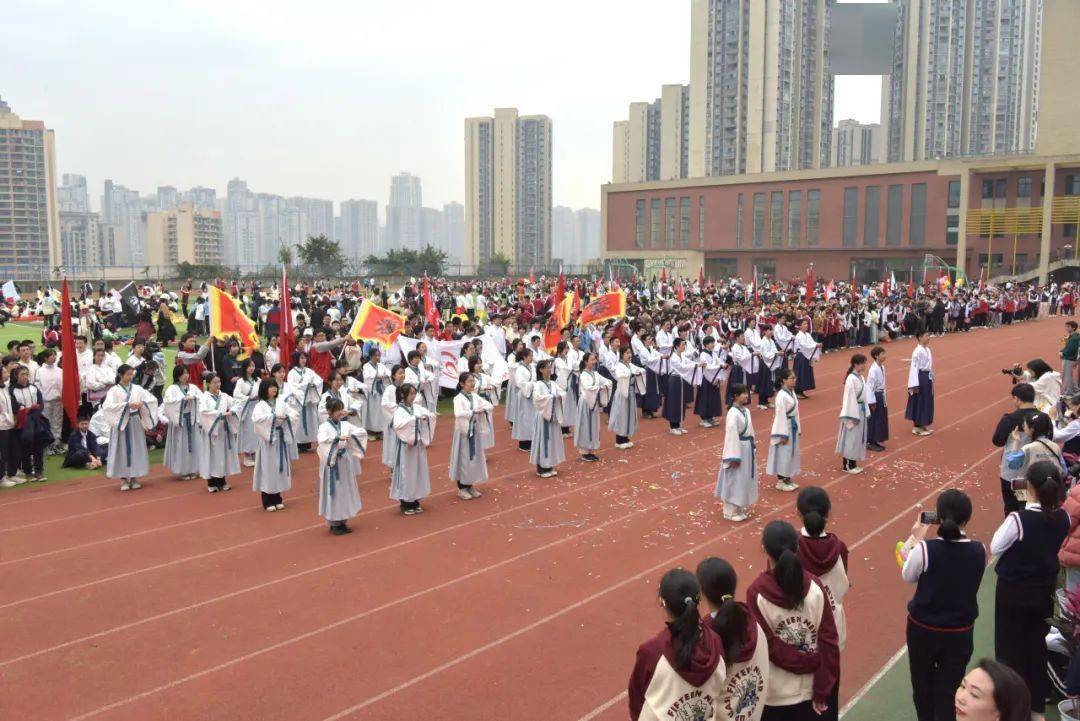 龙"运"春气,趣"燃"活力——重庆二十九中学隆重举行2024春季体育艺术