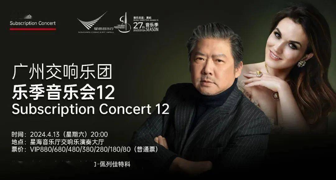 时隔六年"再续前缘"世界级女高音歌唱家奥尔加·佩列佳特科获奖无数