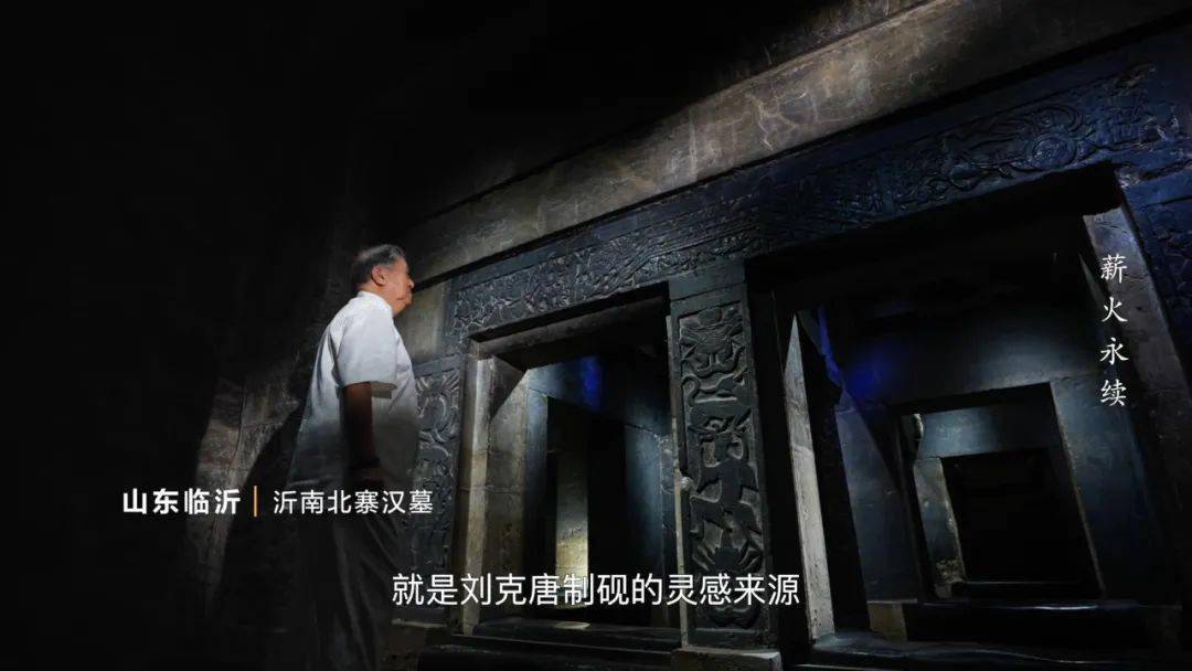 在中国第一艘国产航母——山东舰上,有哪些山东元素,临沂特色?