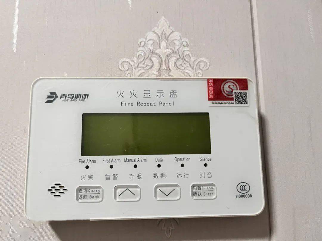 火灾自动报警系统停用;隐患四疏散楼梯间防火门闭门器损坏;隐患三灭火