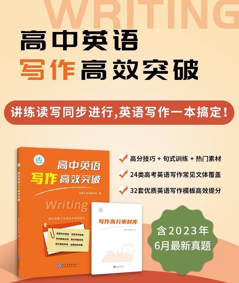 "山"的翻译选用"peak",而非"mountain",则是因为"peak"更侧重于指山峰