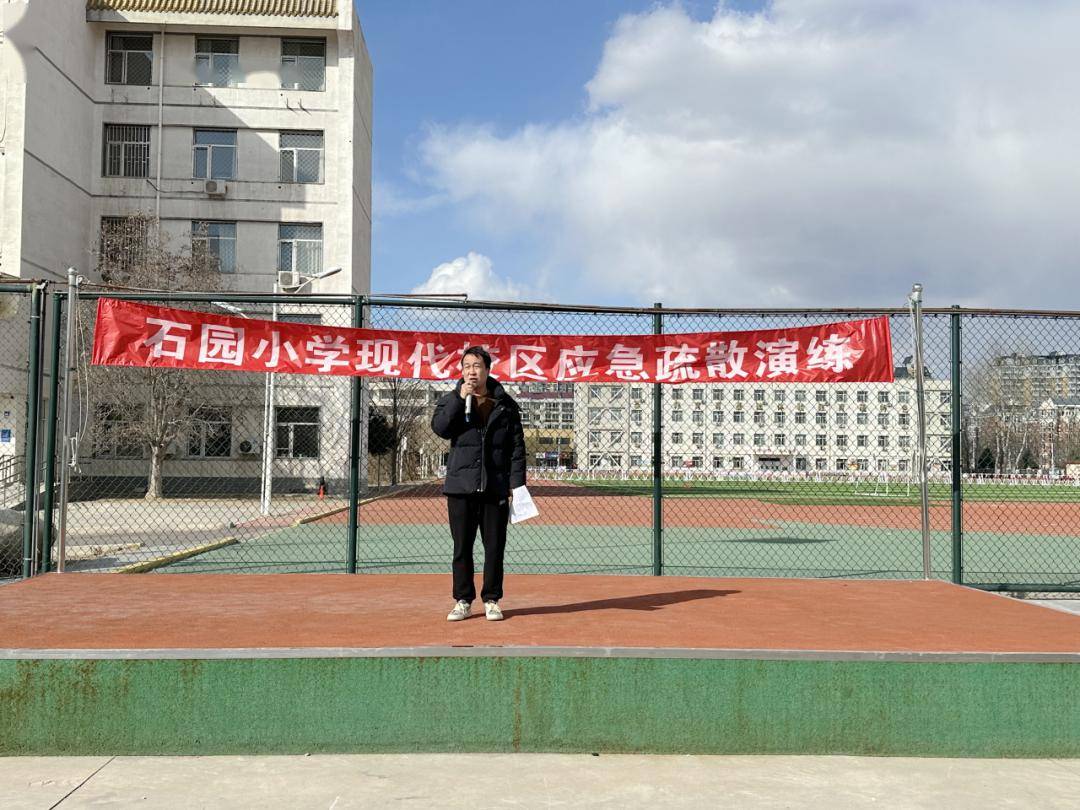 安全演练我们在行动石园小学教育集团现代校区开展消防安全演习活动丨