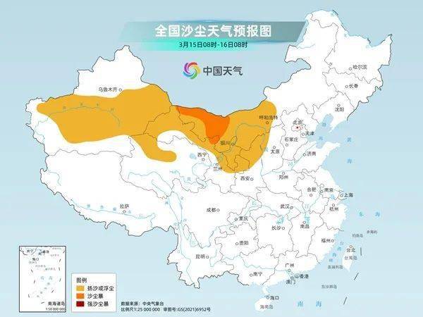 全国天气冷空气携大风沙尘影响我国南方阴雨延续至18日