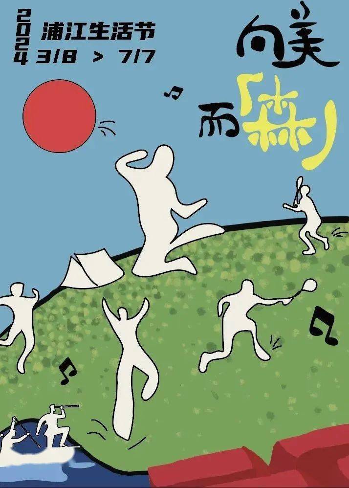 红玫瑰_舞台_生命