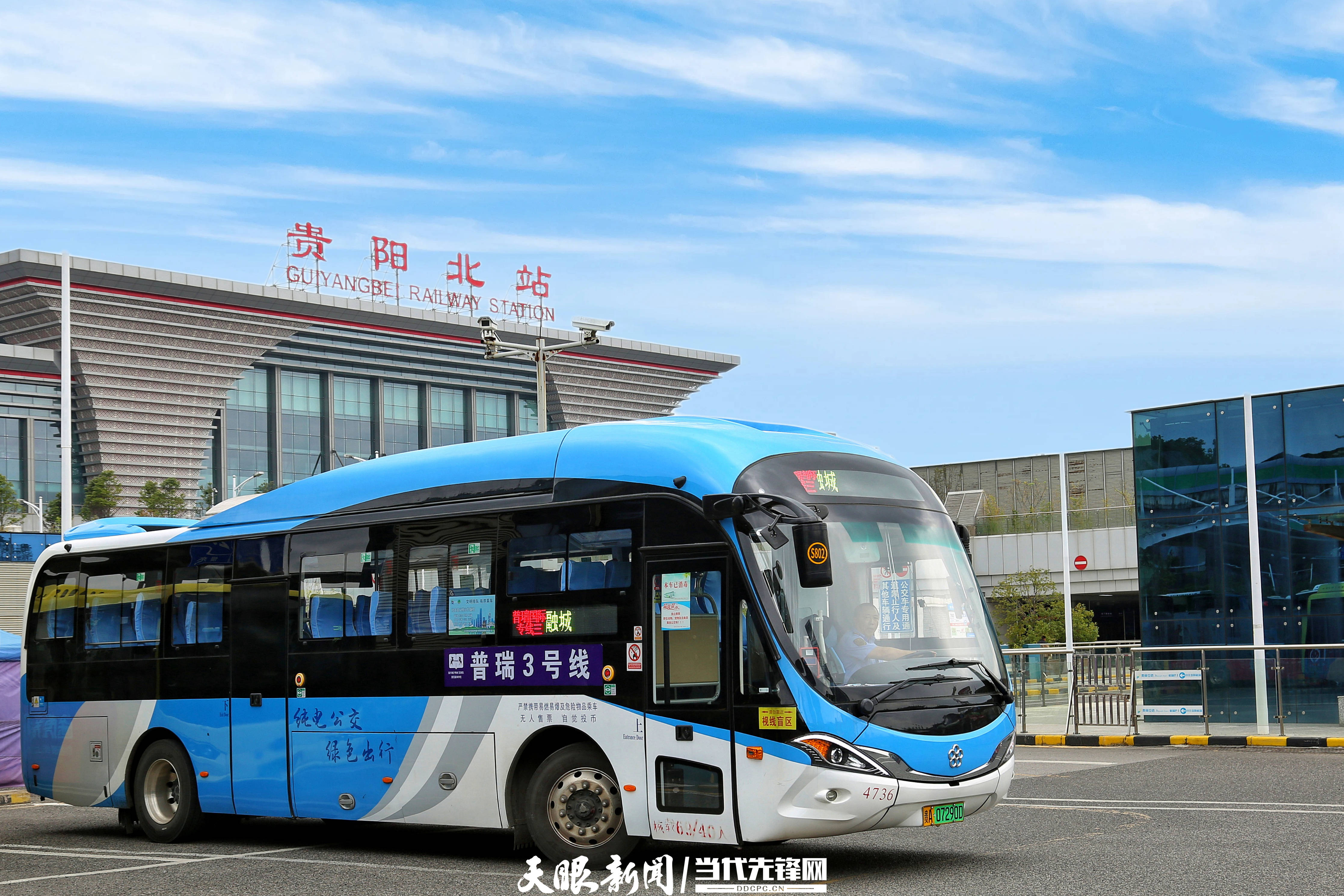贵阳公交车新能源图片