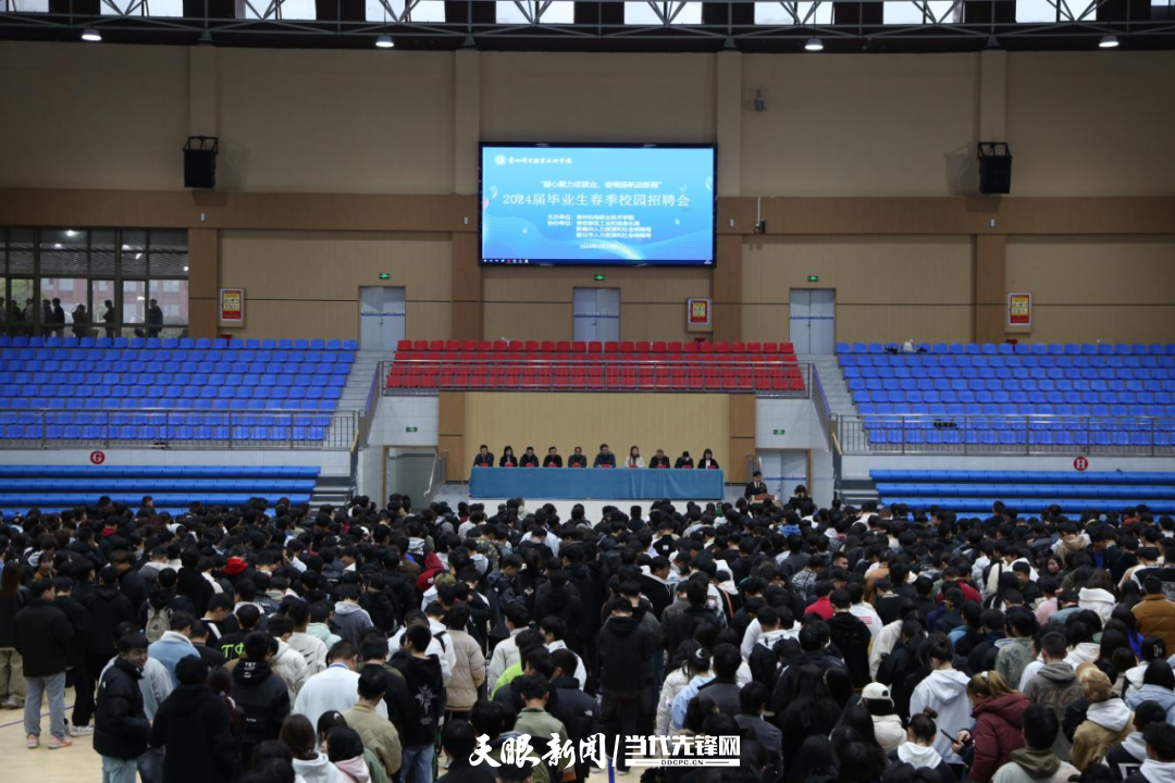 高校毕业生就业创业贵州机电职院150余名毕业生达成就业意向