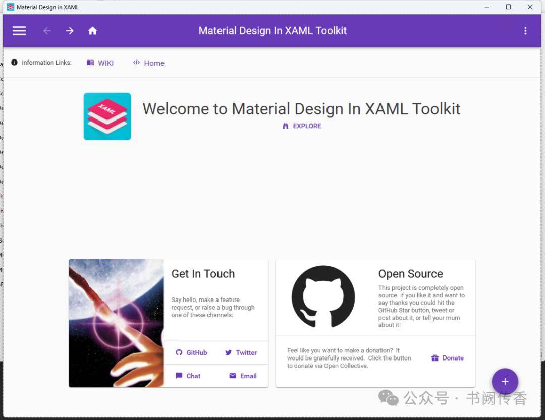 wpfmaterialdesigninxaml入坑