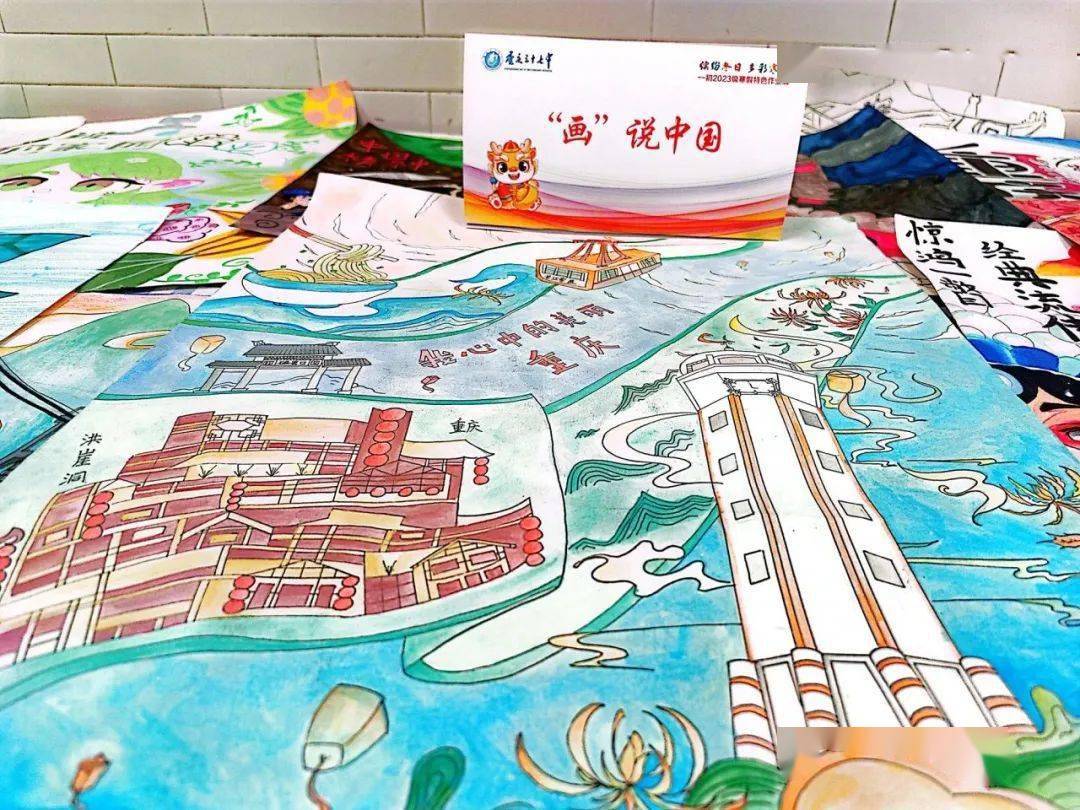 创意十足!重庆37中寒假作业展有"颜"又有"料"
