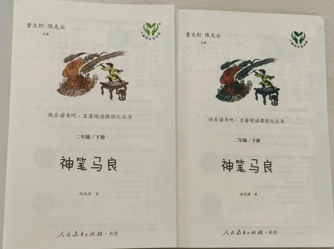 "3·15国际消费者权益日",一文带你了解如何辨别正版&盗版图书