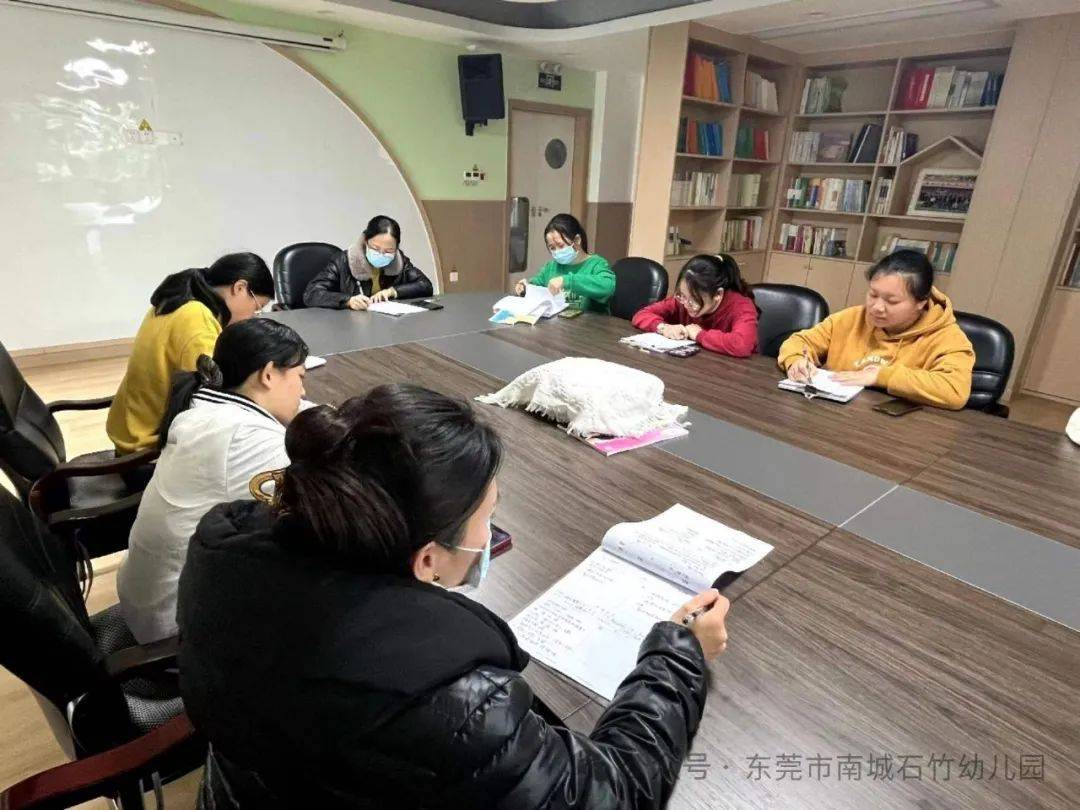 园本教研教有所获研有所得东莞市南城石竹幼儿园2024年春教师公开课