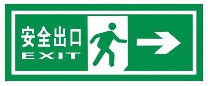 楼梯,消防车道等我们身边的当火灾发生时您留意过身边的逃生通道吗?