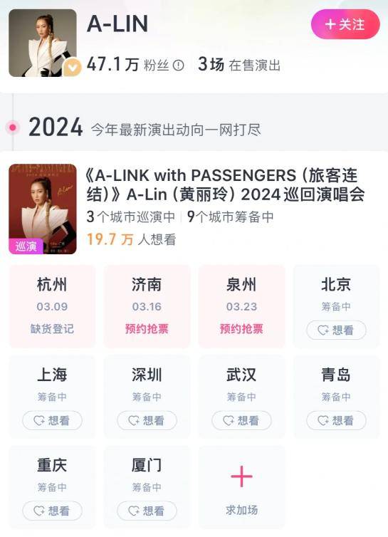 在"文化中心,艺术之城,音乐之岛"厦门,掀起海滨之城的"热浪".