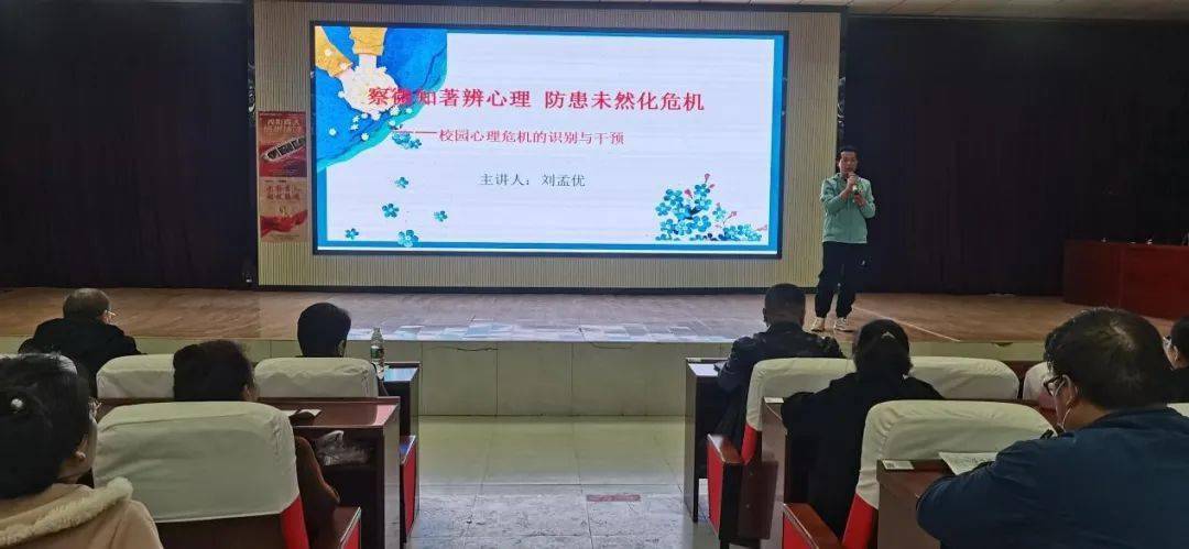 红杜鹃大讲堂在克州三中开讲