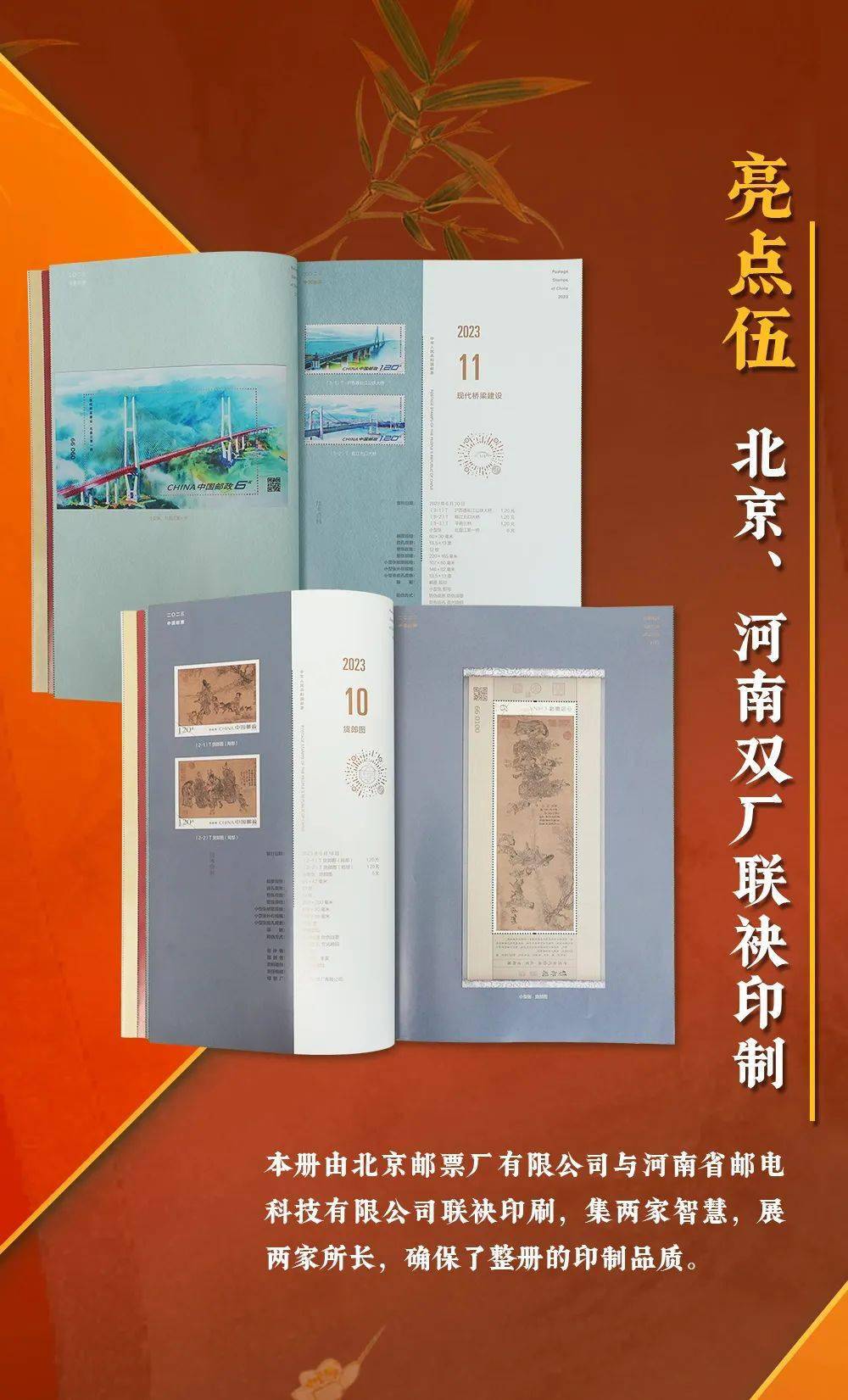首款本票型年册3月16日上午9点摇号申购