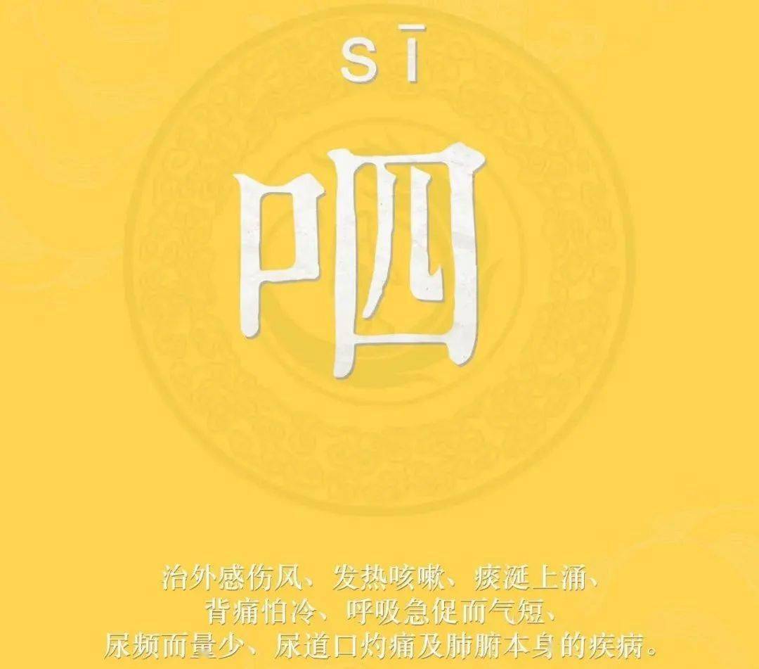 千万别小看这六个字养生榜排第一